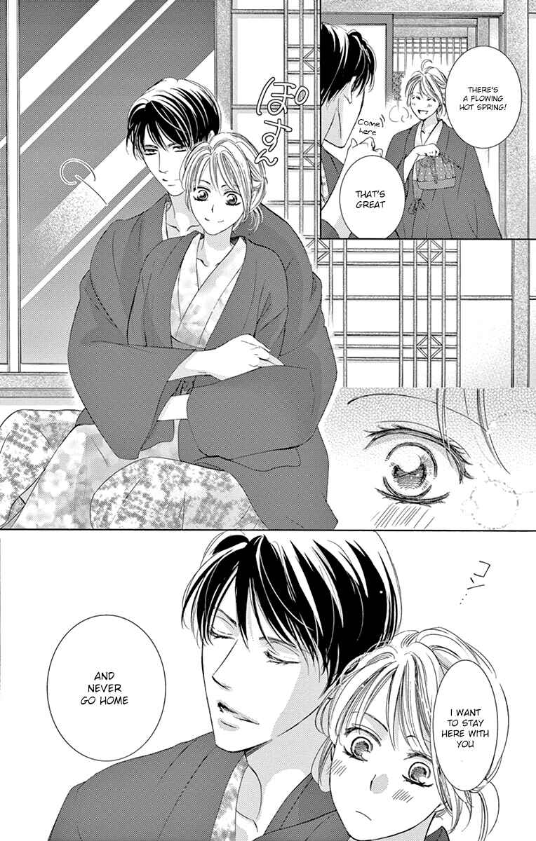 Page 24 Chapter 22 Totsuzen Desu ga, Ashita Kekkon Shimasu