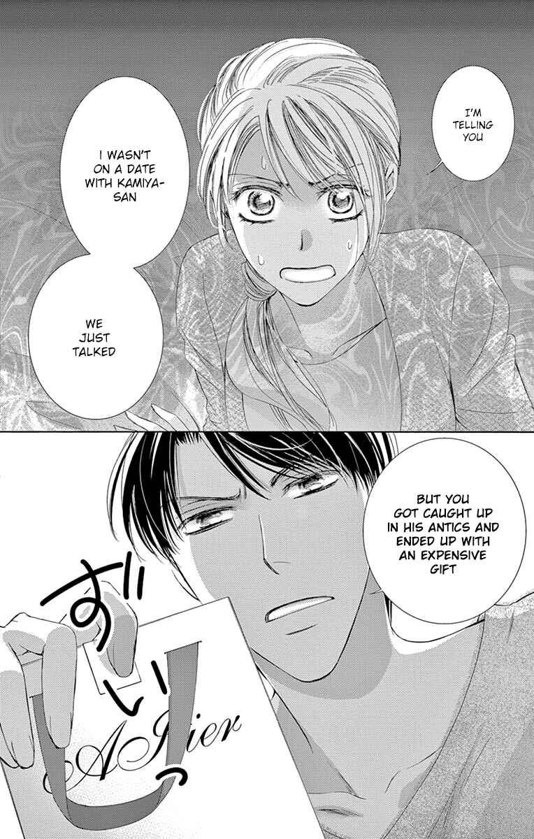 Page 3 Chapter 22 Totsuzen Desu ga, Ashita Kekkon Shimasu