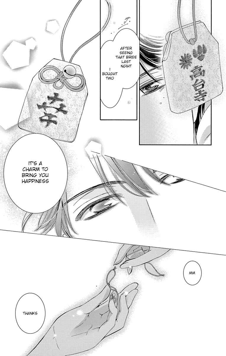 Page 31 Chapter 22 Totsuzen Desu ga, Ashita Kekkon Shimasu