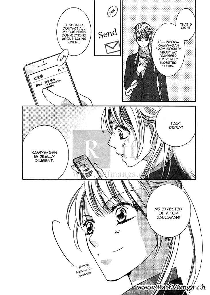 Page 21 Chapter 11 Totsuzen Desu ga, Ashita Kekkon Shimasu