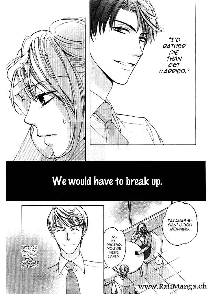 Page 13 Chapter 5 Totsuzen Desu ga, Ashita Kekkon Shimasu