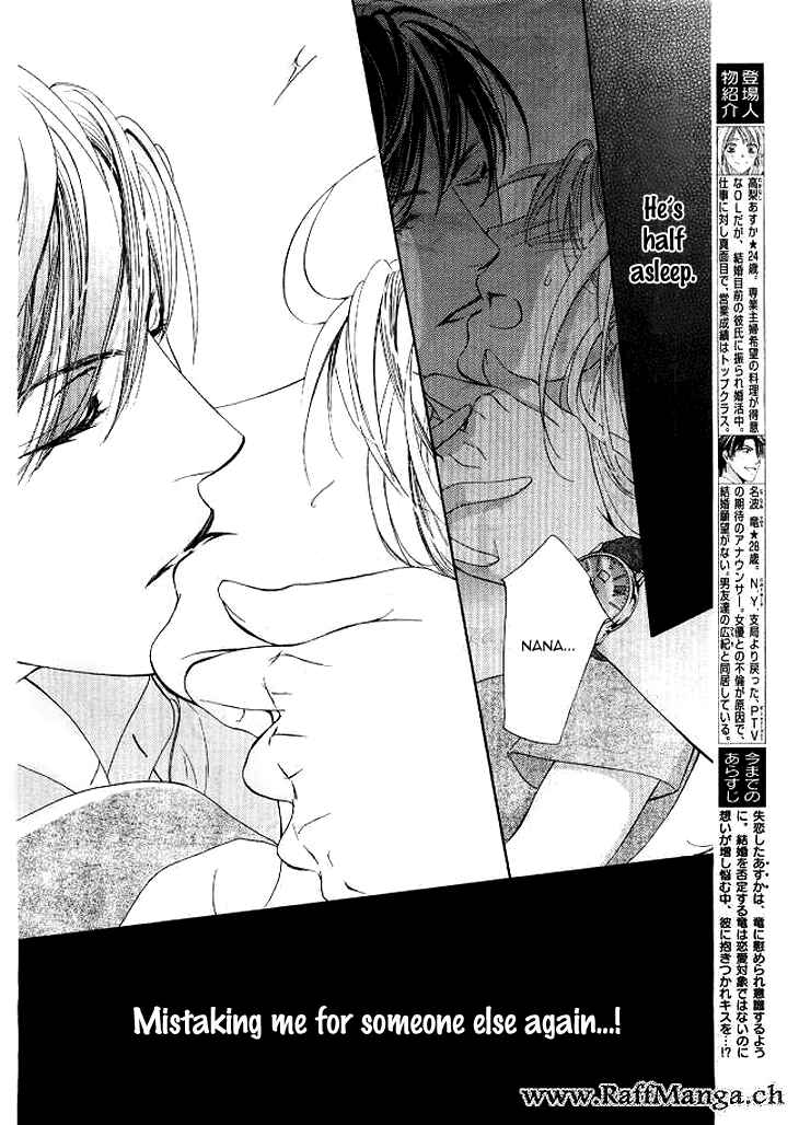 Page 2 Chapter 5 Totsuzen Desu ga, Ashita Kekkon Shimasu