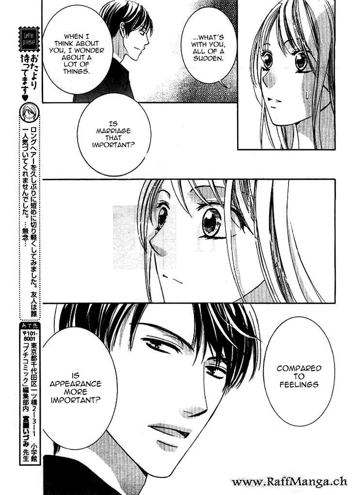 Page 23 Chapter 5 Totsuzen Desu ga, Ashita Kekkon Shimasu