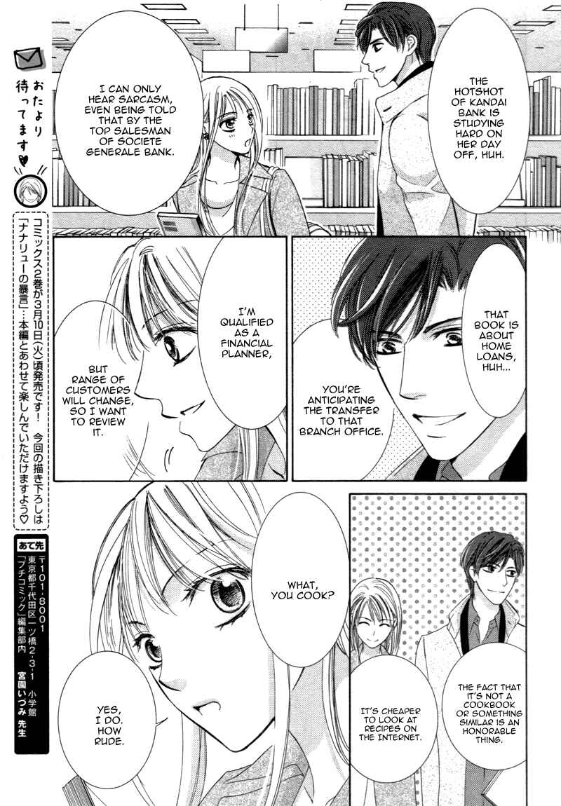 Page 10 Chapter 12 Totsuzen Desu ga, Ashita Kekkon Shimasu
