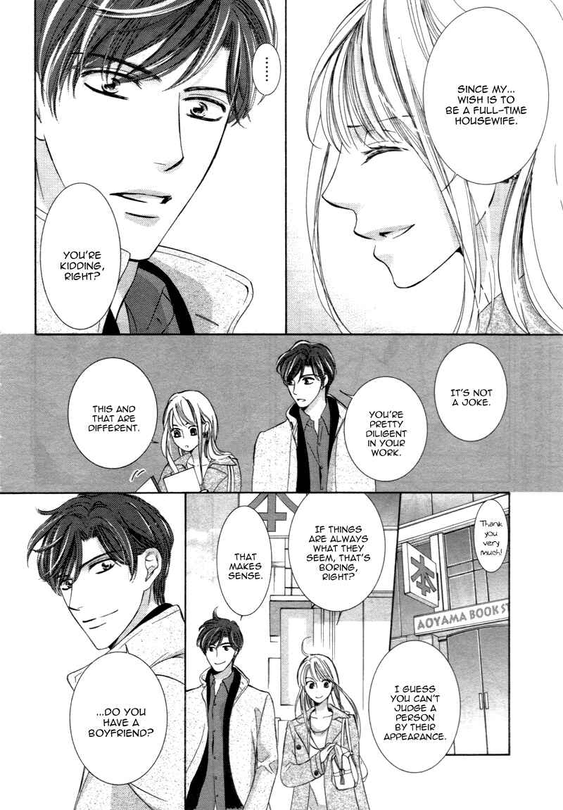 Page 11 Chapter 12 Totsuzen Desu ga, Ashita Kekkon Shimasu