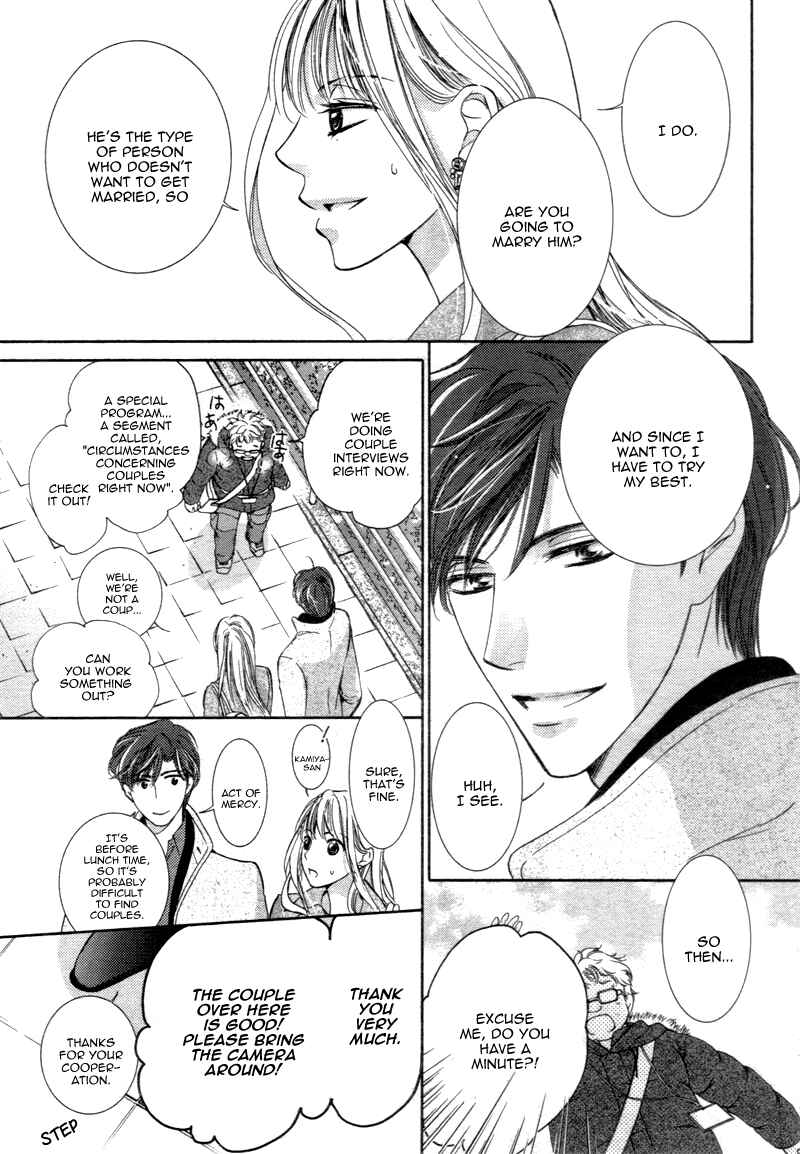 Page 12 Chapter 12 Totsuzen Desu ga, Ashita Kekkon Shimasu