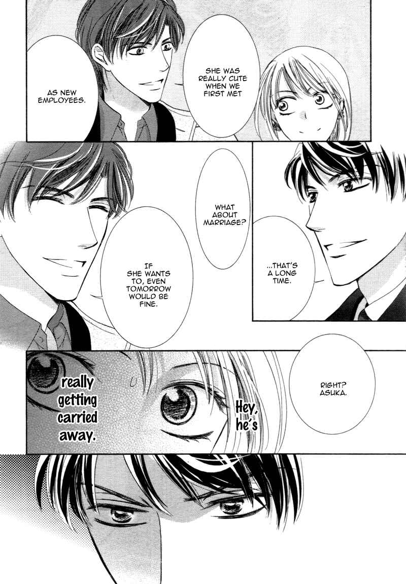 Page 15 Chapter 12 Totsuzen Desu ga, Ashita Kekkon Shimasu