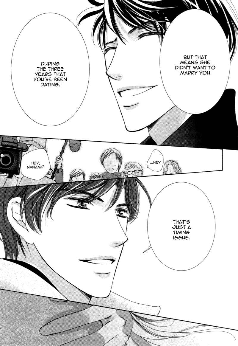 Page 16 Chapter 12 Totsuzen Desu ga, Ashita Kekkon Shimasu