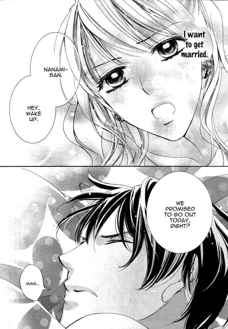 Page 2 Chapter 12 Totsuzen Desu ga, Ashita Kekkon Shimasu