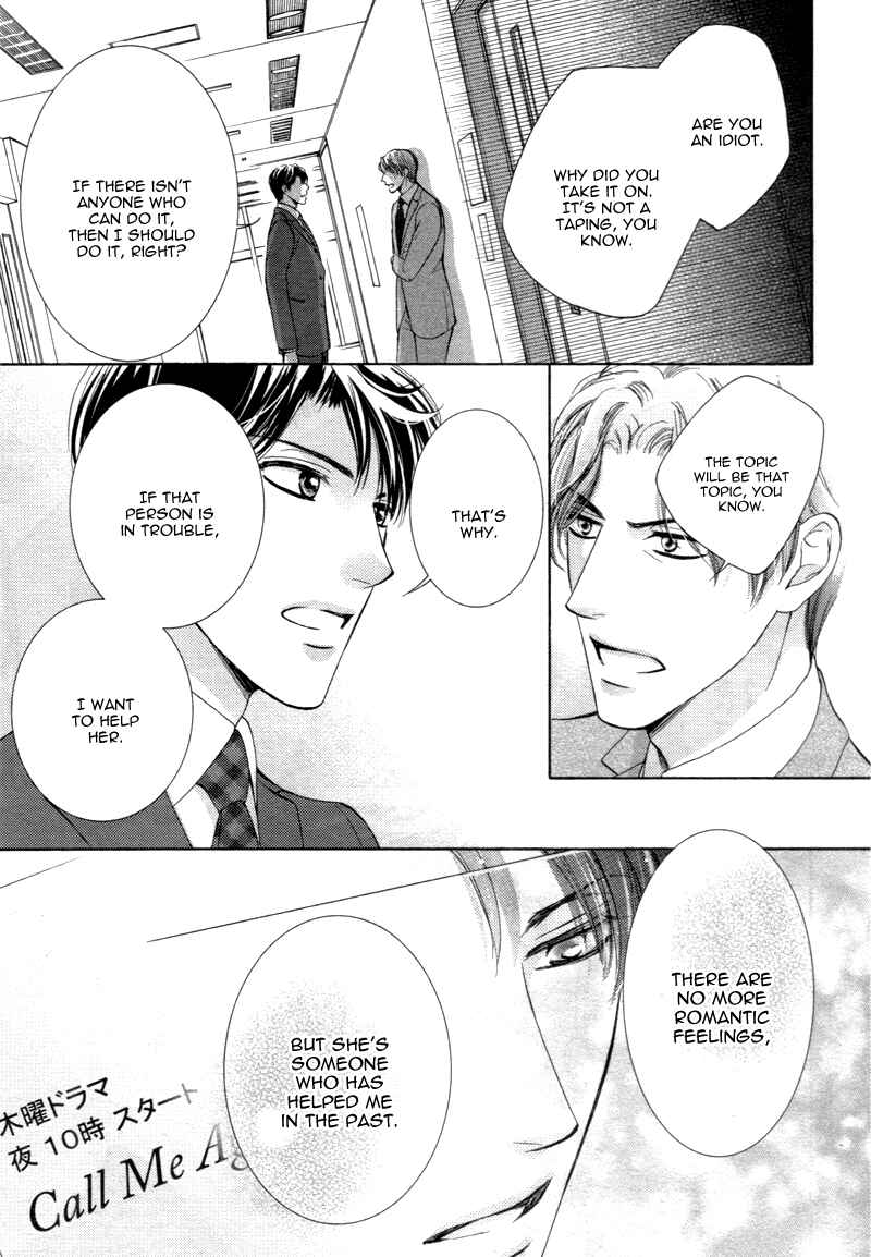 Page 22 Chapter 12 Totsuzen Desu ga, Ashita Kekkon Shimasu