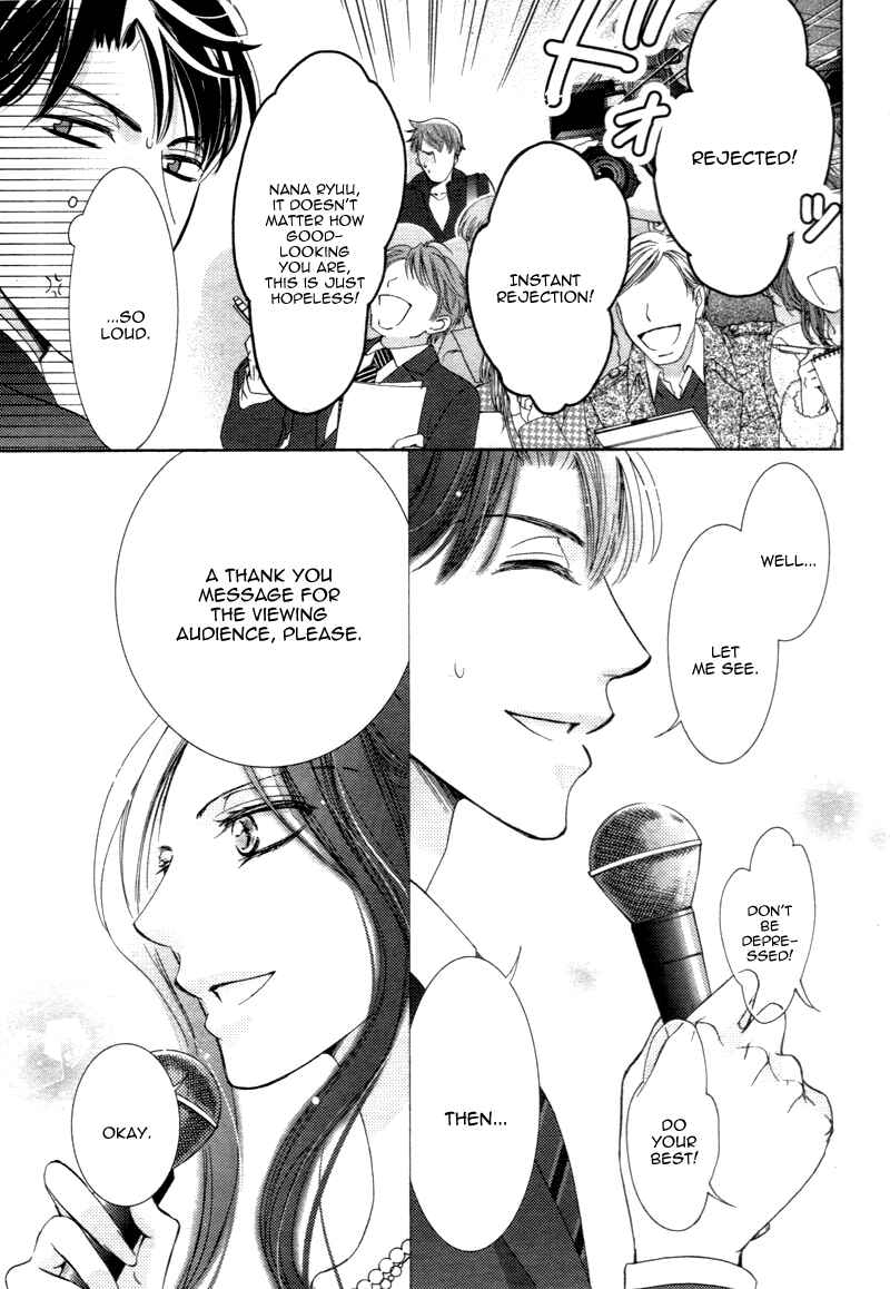 Page 32 Chapter 12 Totsuzen Desu ga, Ashita Kekkon Shimasu
