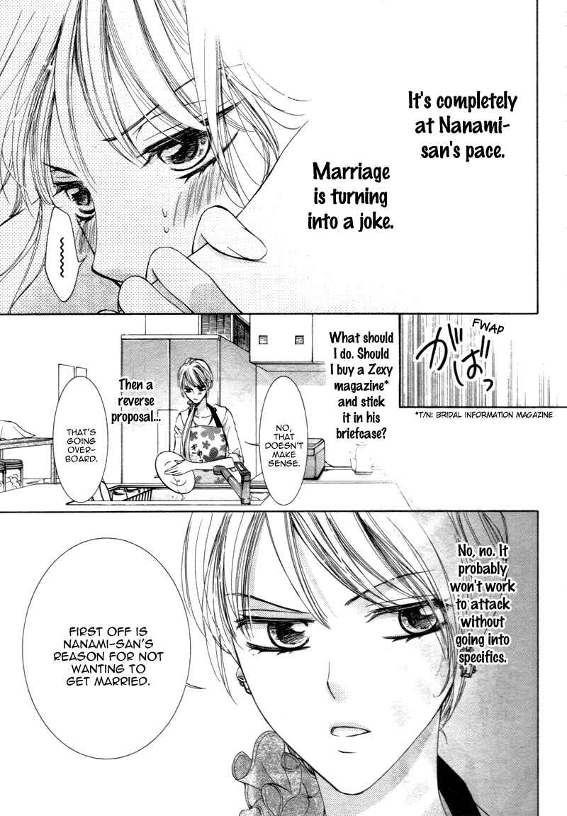 Page 8 Chapter 12 Totsuzen Desu ga, Ashita Kekkon Shimasu