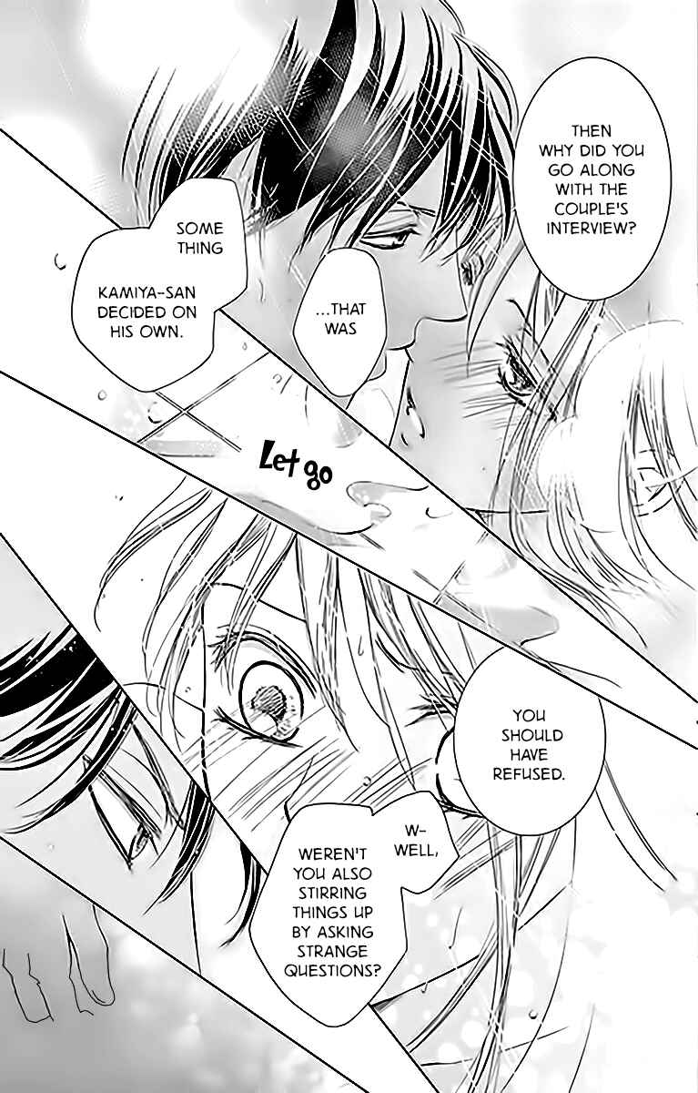 Page 16 Chapter 13 Totsuzen Desu ga, Ashita Kekkon Shimasu
