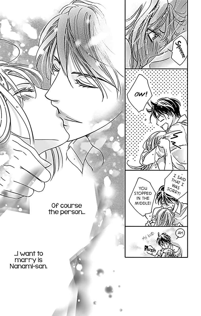 Page 20 Chapter 13 Totsuzen Desu ga, Ashita Kekkon Shimasu