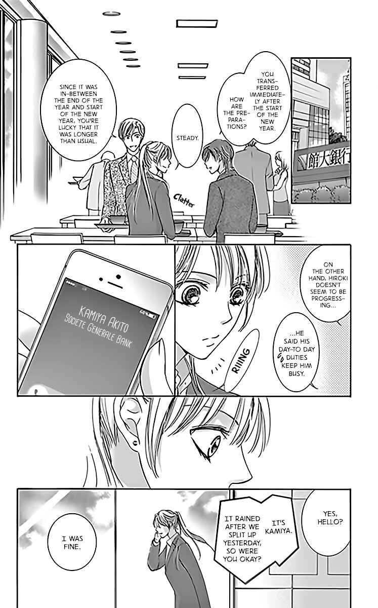 Page 21 Chapter 13 Totsuzen Desu ga, Ashita Kekkon Shimasu