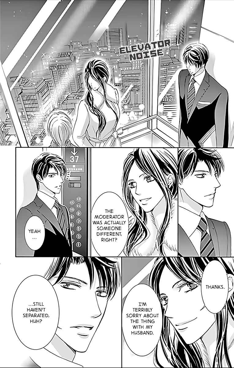 Page 7 Chapter 13 Totsuzen Desu ga, Ashita Kekkon Shimasu