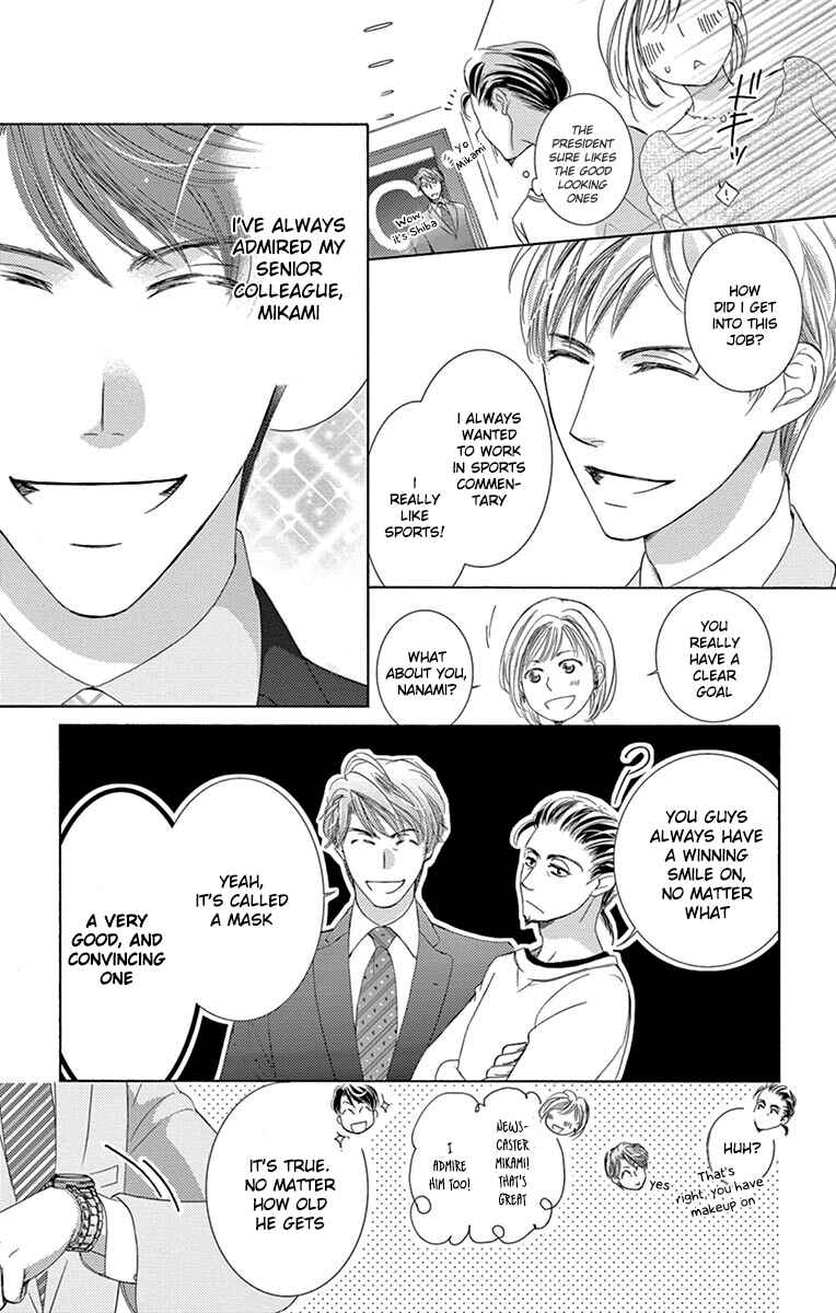 Page 12 Chapter 24 Totsuzen Desu ga, Ashita Kekkon Shimasu