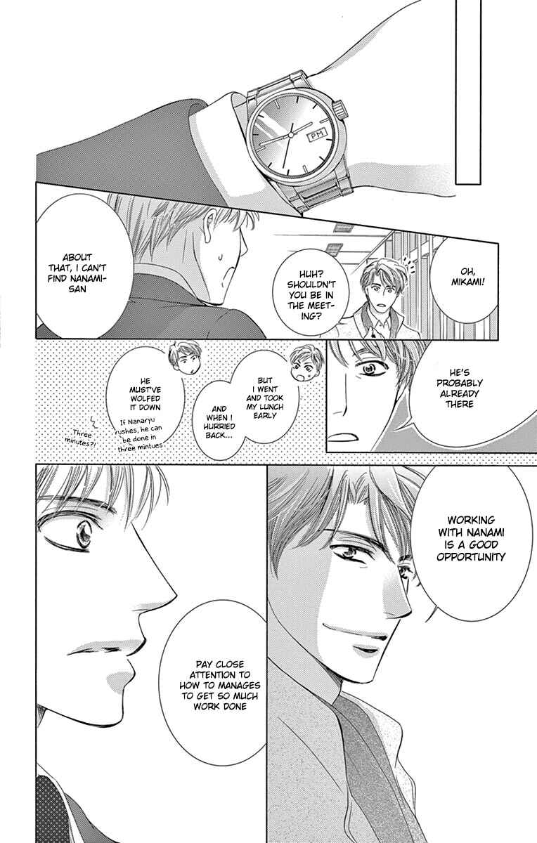 Page 15 Chapter 24 Totsuzen Desu ga, Ashita Kekkon Shimasu