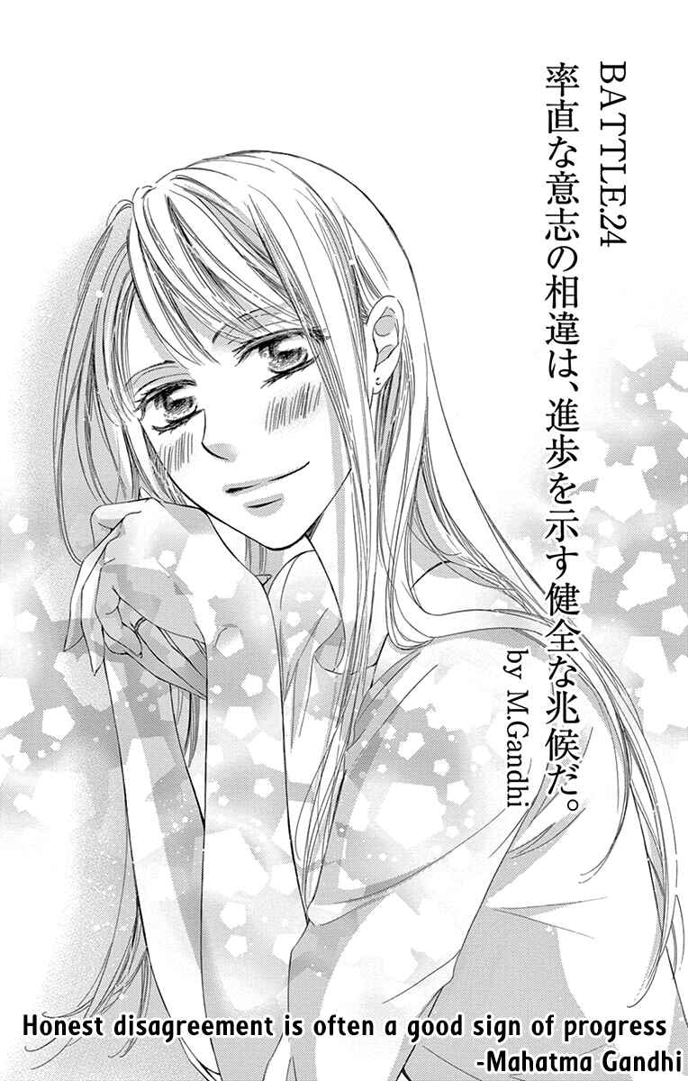 Page 2 Chapter 24 Totsuzen Desu ga, Ashita Kekkon Shimasu