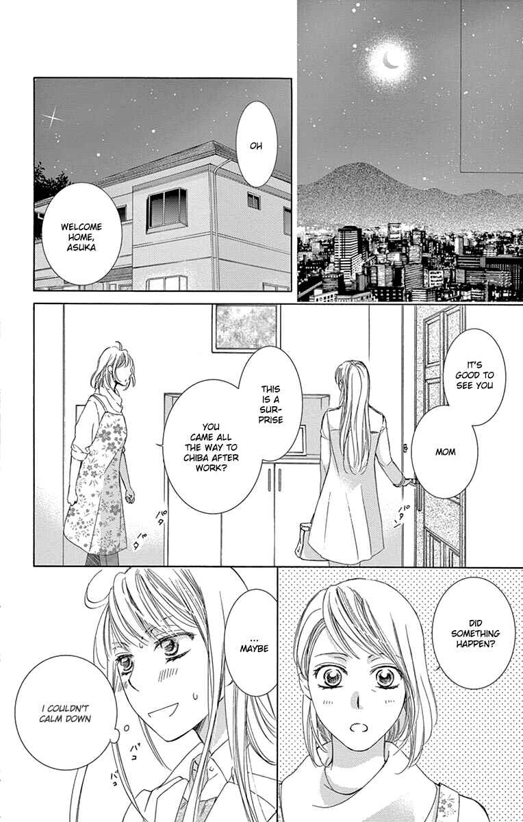 Page 23 Chapter 24 Totsuzen Desu ga, Ashita Kekkon Shimasu