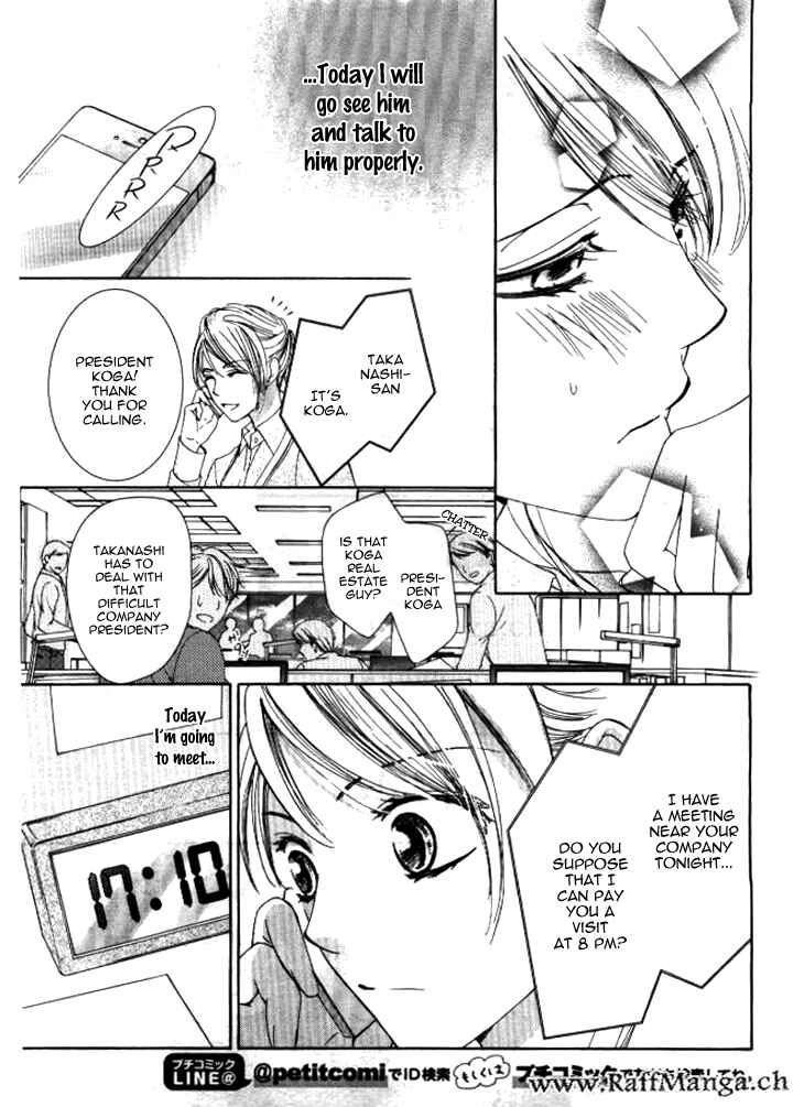 Page 25 Chapter 6 Totsuzen Desu ga, Ashita Kekkon Shimasu