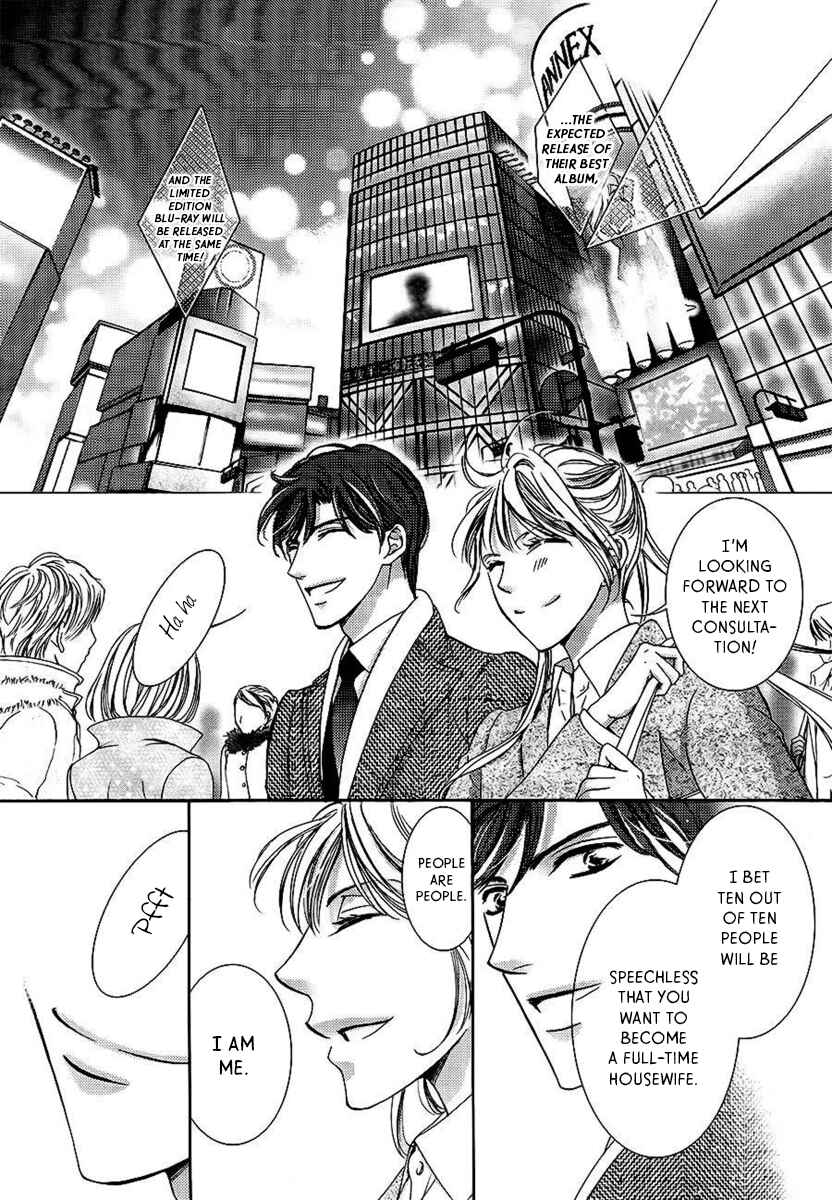 Page 25 Chapter 18 Totsuzen Desu ga, Ashita Kekkon Shimasu