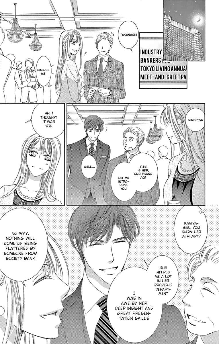 Page 13 Chapter 23 Totsuzen Desu ga, Ashita Kekkon Shimasu