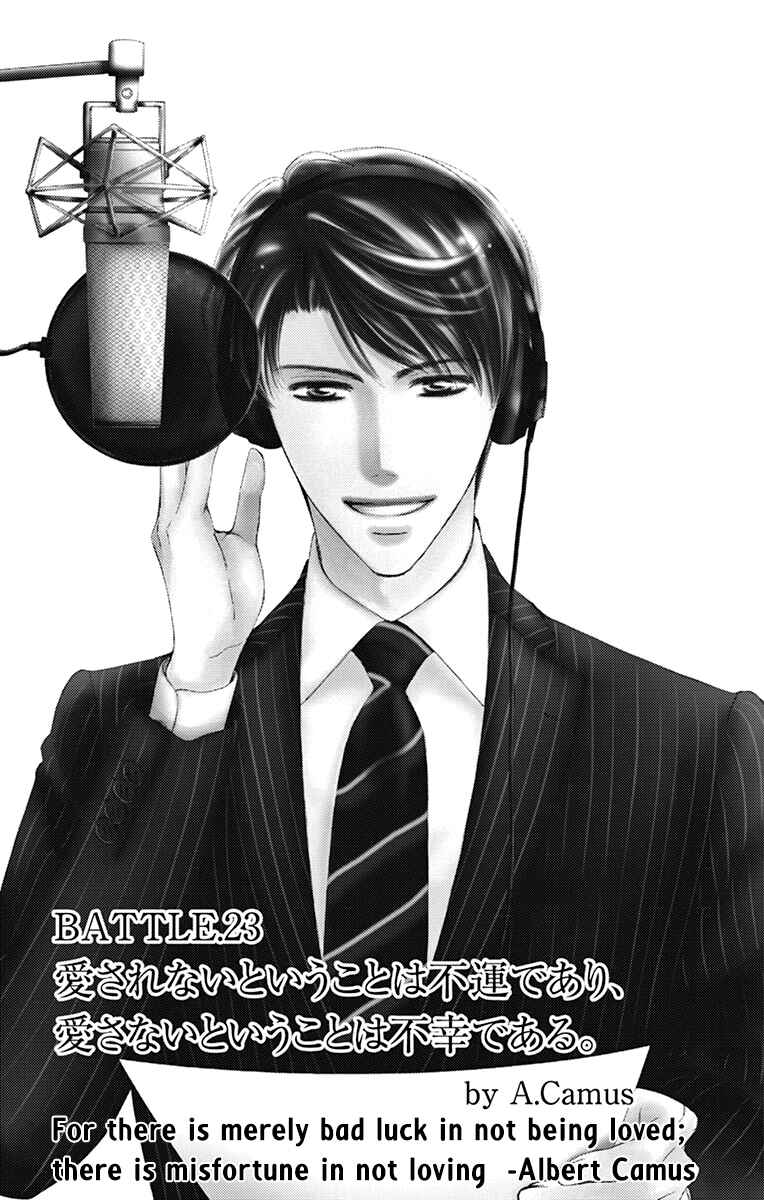 Page 2 Chapter 23 Totsuzen Desu ga, Ashita Kekkon Shimasu