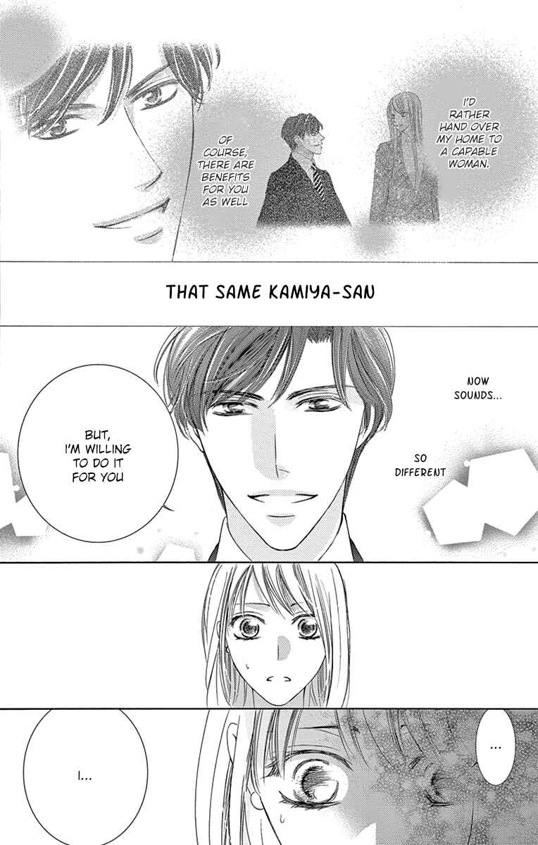 Page 22 Chapter 23 Totsuzen Desu ga, Ashita Kekkon Shimasu