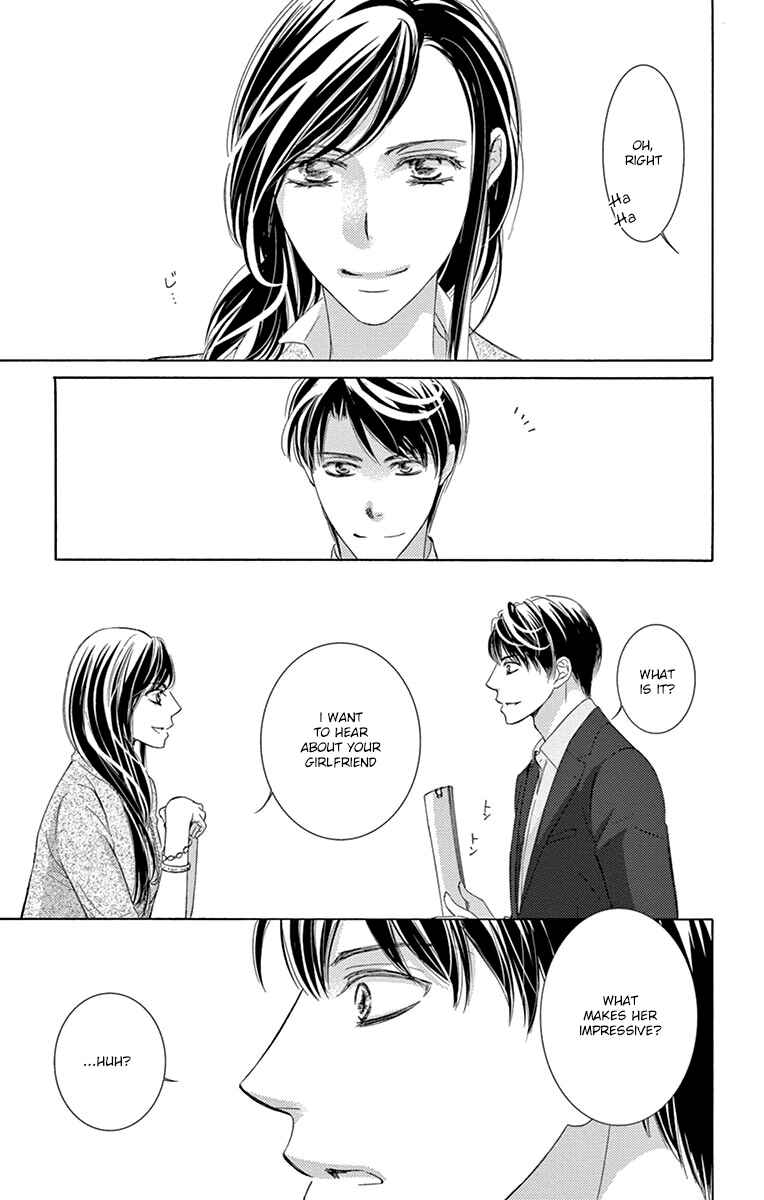 Page 25 Chapter 23 Totsuzen Desu ga, Ashita Kekkon Shimasu