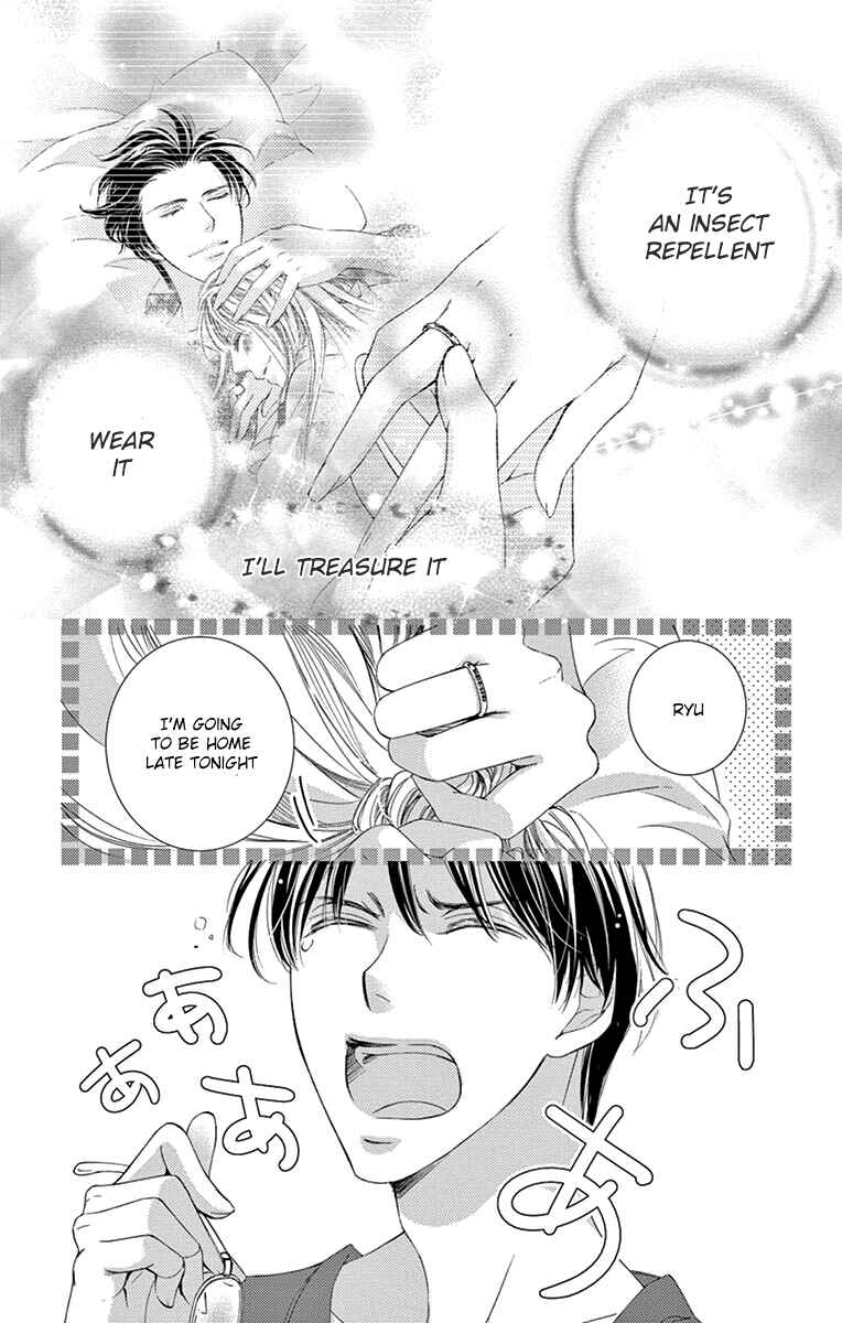 Page 3 Chapter 23 Totsuzen Desu ga, Ashita Kekkon Shimasu
