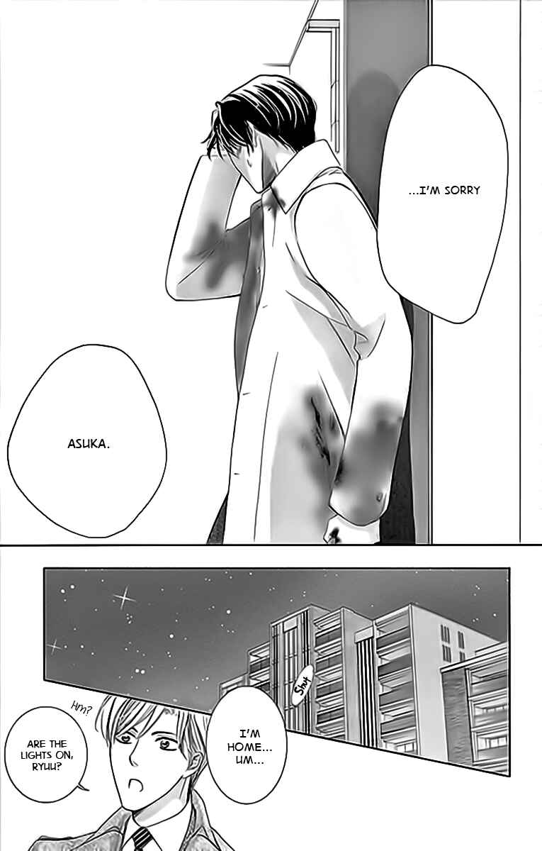 Page 10 Chapter 15 Totsuzen Desu ga, Ashita Kekkon Shimasu
