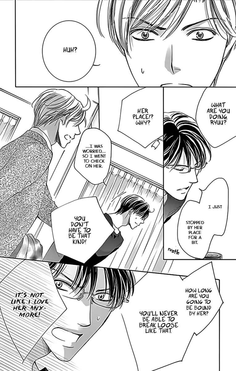 Page 13 Chapter 15 Totsuzen Desu ga, Ashita Kekkon Shimasu