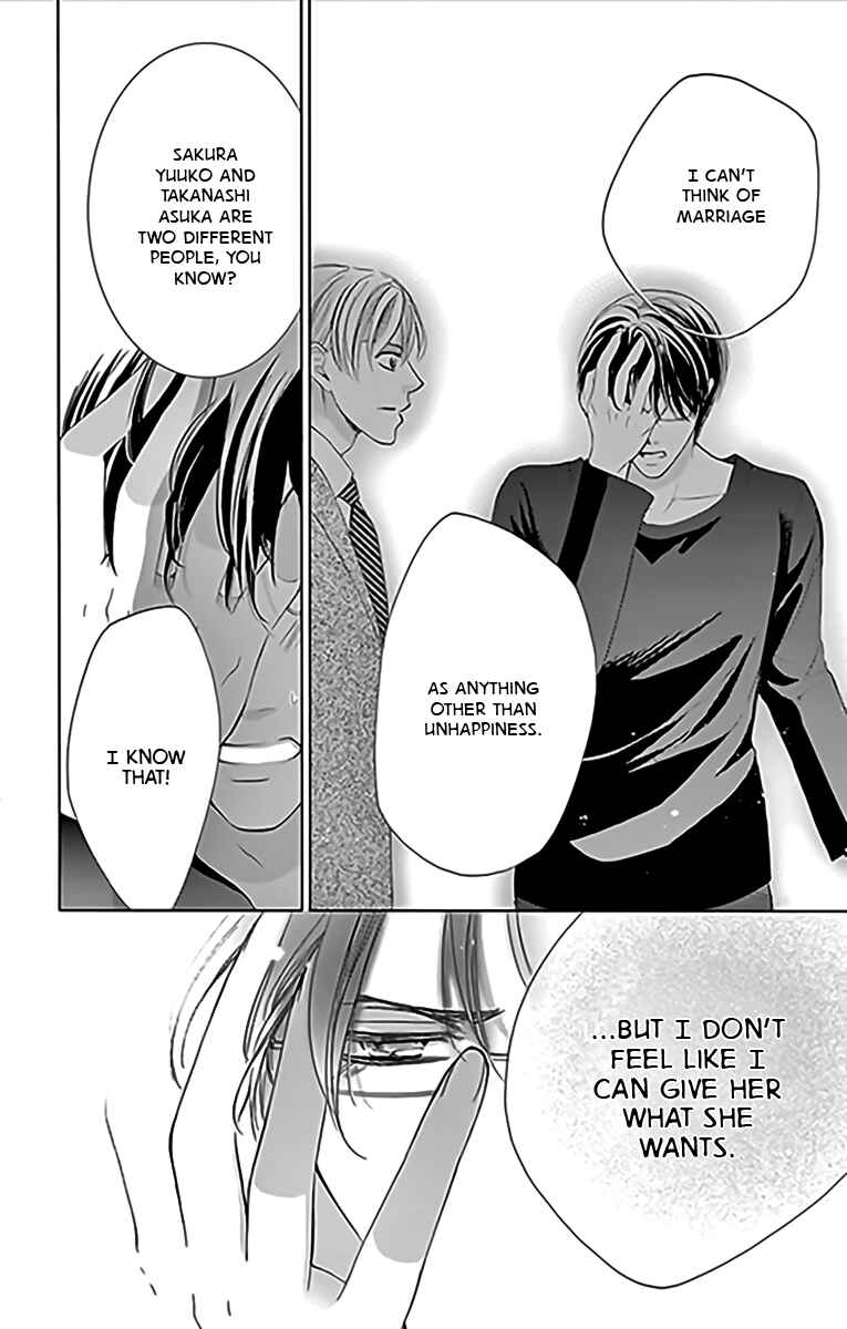 Page 15 Chapter 15 Totsuzen Desu ga, Ashita Kekkon Shimasu