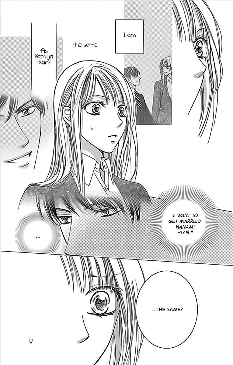 Page 20 Chapter 15 Totsuzen Desu ga, Ashita Kekkon Shimasu