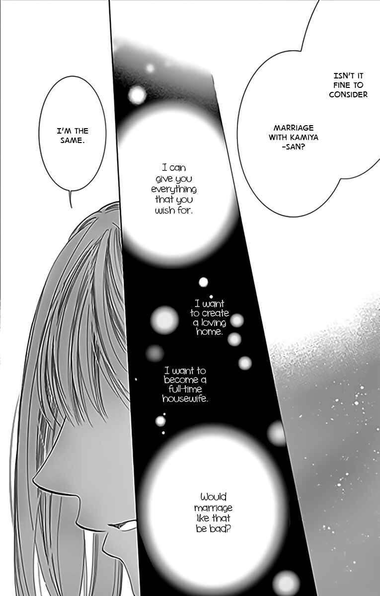 Page 23 Chapter 15 Totsuzen Desu ga, Ashita Kekkon Shimasu