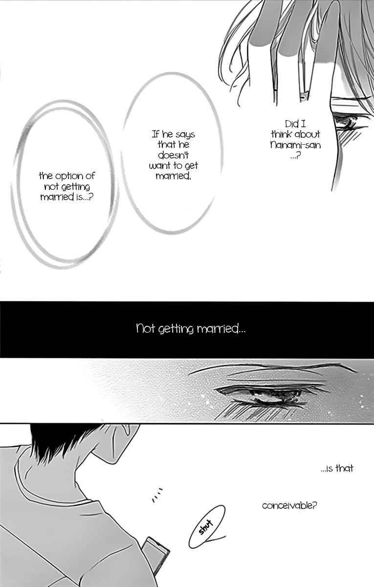 Page 25 Chapter 15 Totsuzen Desu ga, Ashita Kekkon Shimasu
