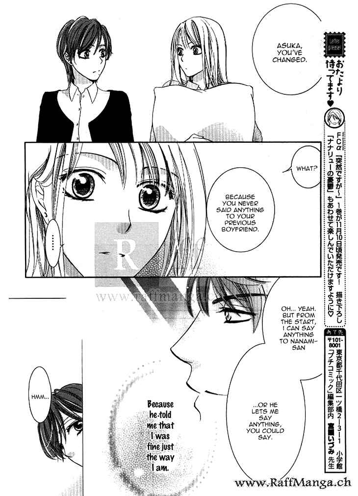 Page 20 Chapter 8 Totsuzen Desu ga, Ashita Kekkon Shimasu