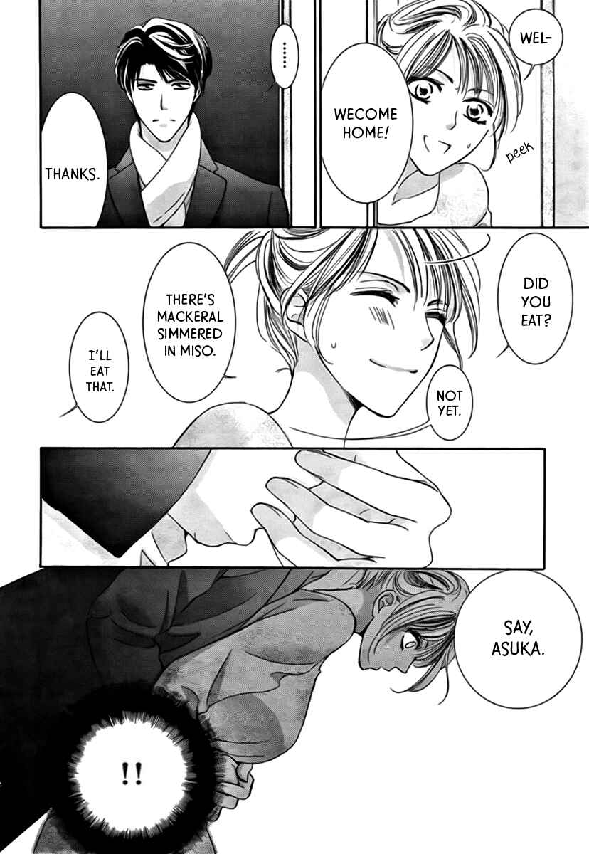 Page 16 Chapter 17 Totsuzen Desu ga, Ashita Kekkon Shimasu