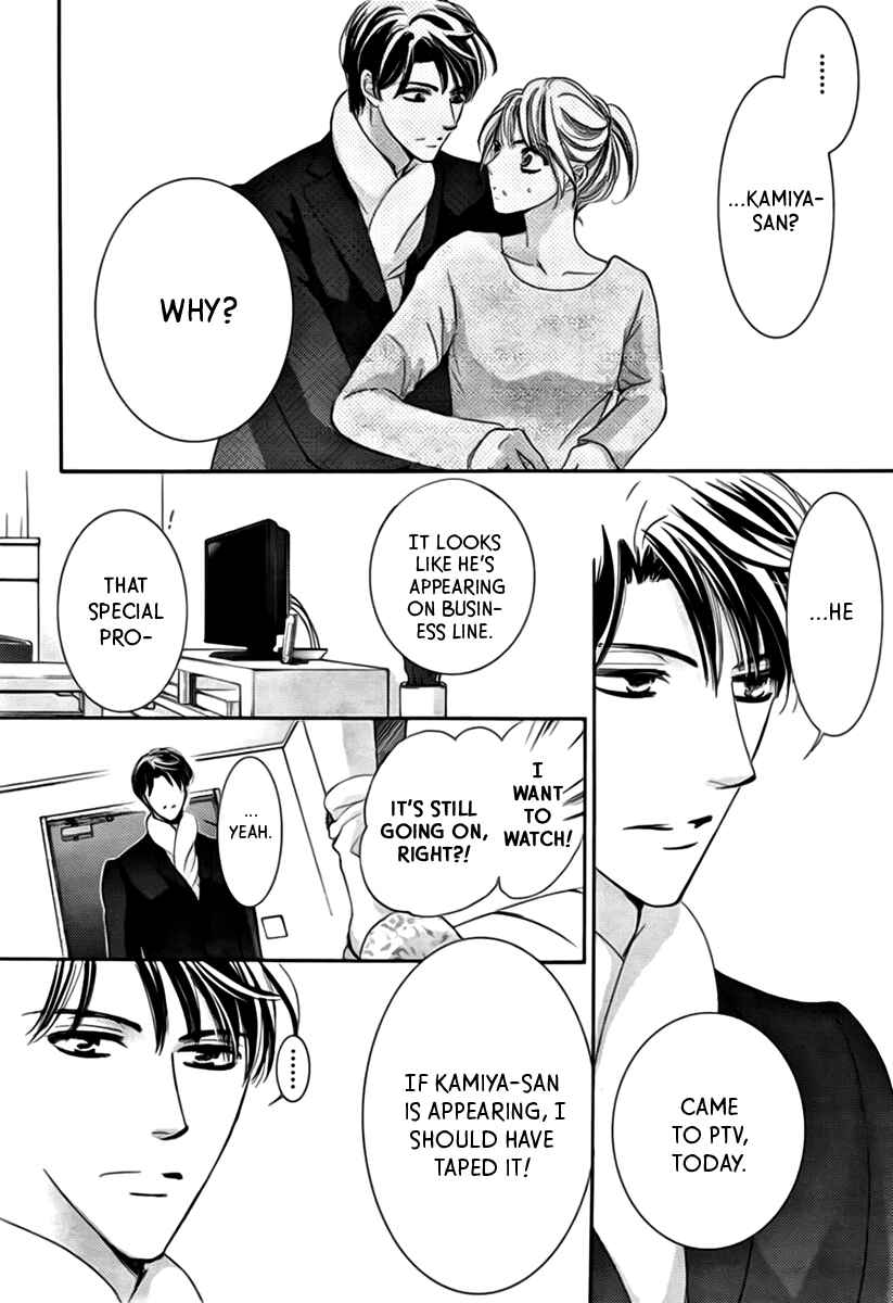 Page 18 Chapter 17 Totsuzen Desu ga, Ashita Kekkon Shimasu