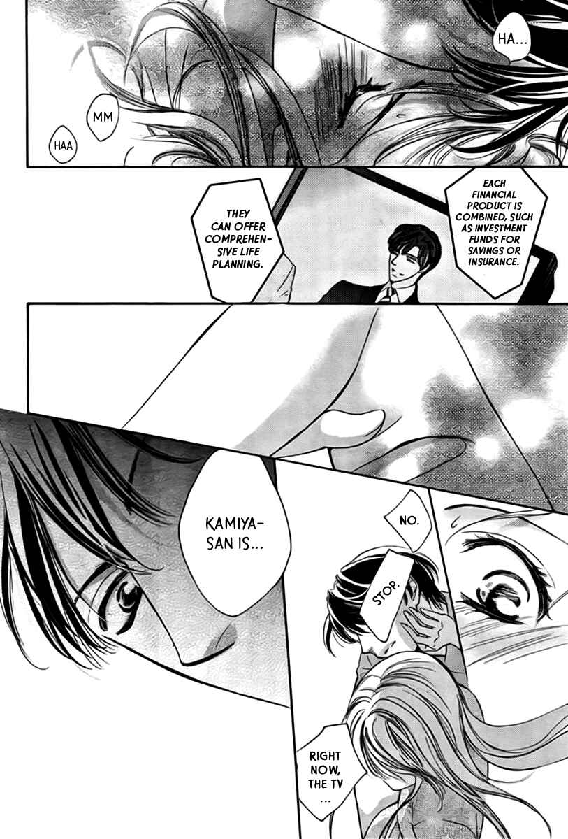 Page 22 Chapter 17 Totsuzen Desu ga, Ashita Kekkon Shimasu