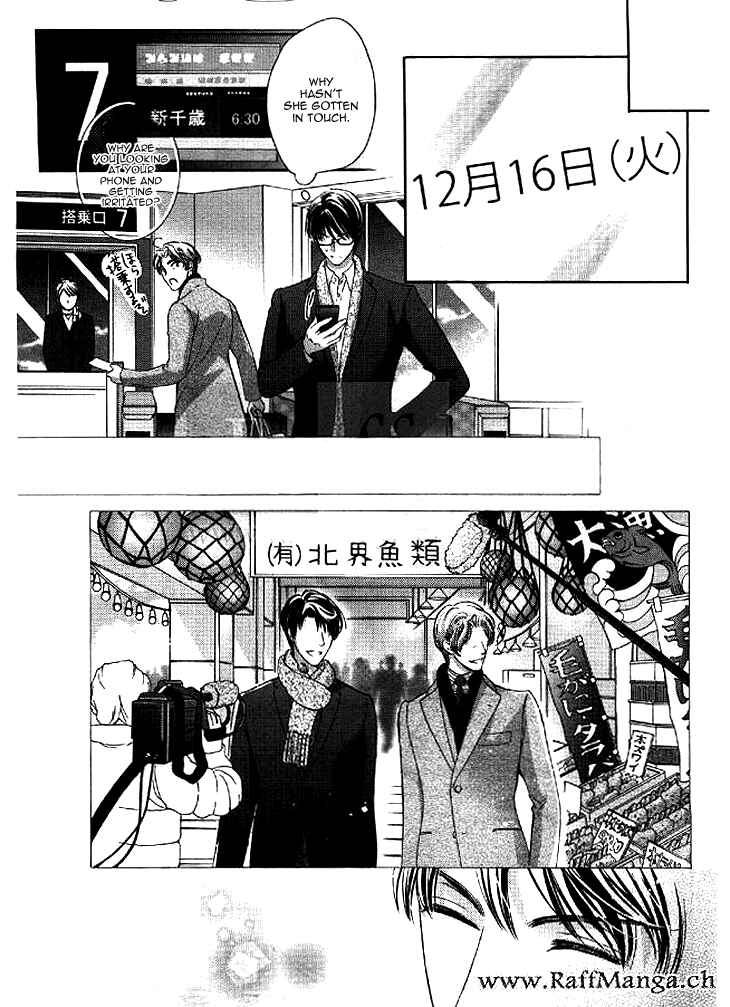 Page 25 Chapter 9 Totsuzen Desu ga, Ashita Kekkon Shimasu