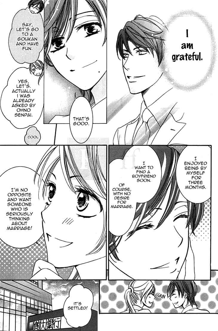 Page 11 Chapter 2 Totsuzen Desu ga, Ashita Kekkon Shimasu