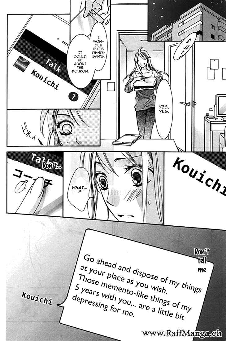Page 12 Chapter 2 Totsuzen Desu ga, Ashita Kekkon Shimasu