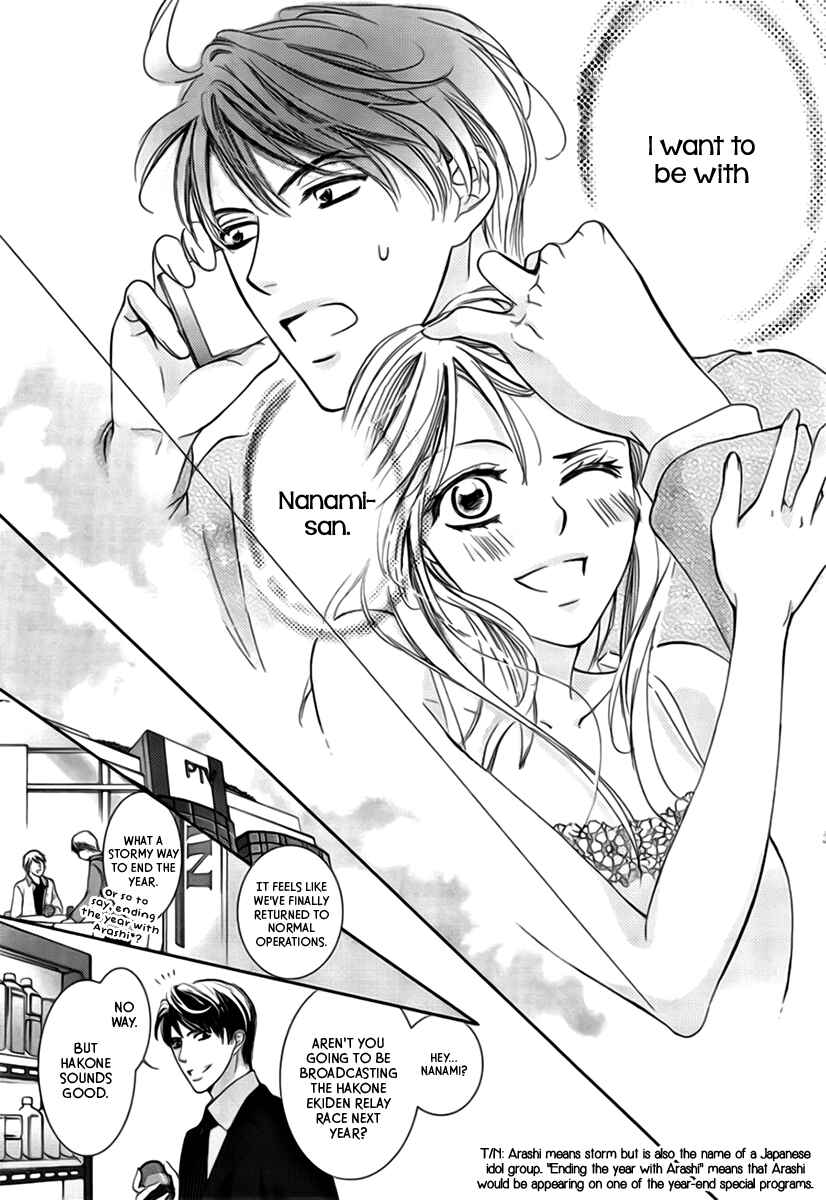 Page 12 Chapter 16 Totsuzen Desu ga, Ashita Kekkon Shimasu