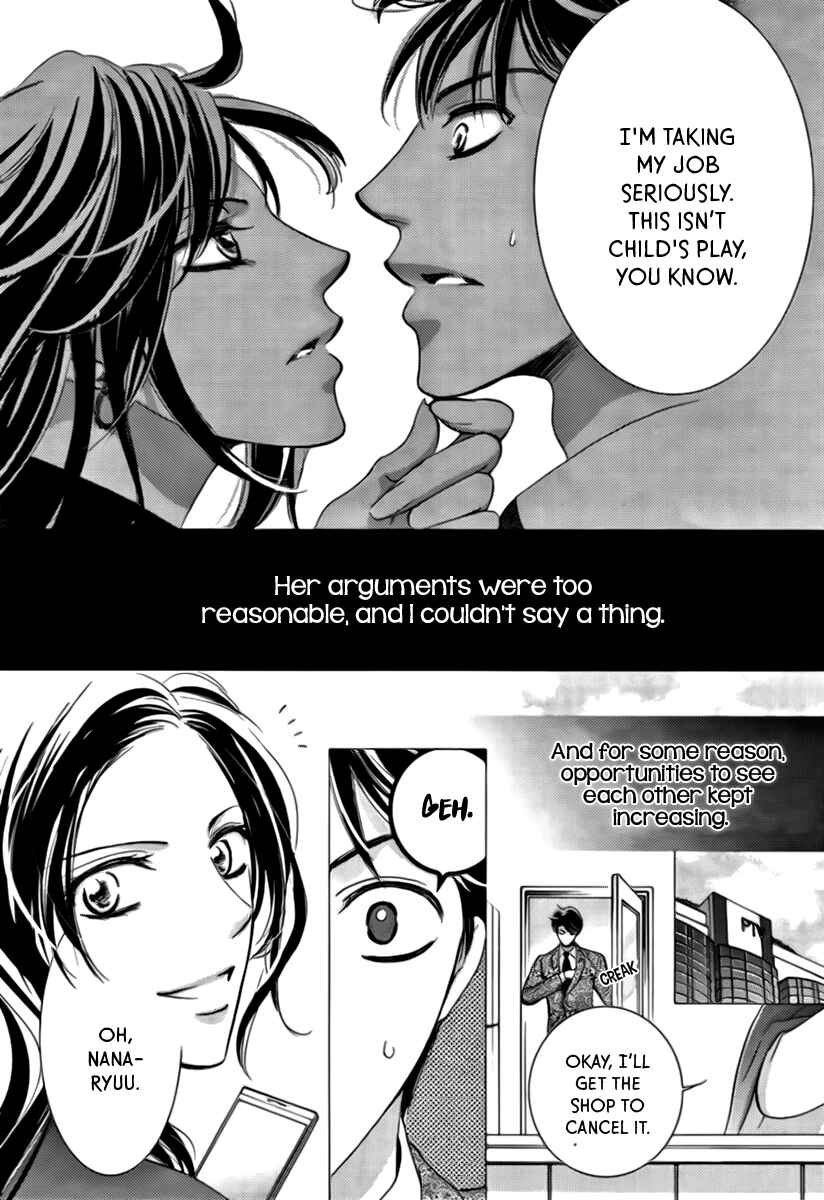 Page 19 Chapter 16 Totsuzen Desu ga, Ashita Kekkon Shimasu