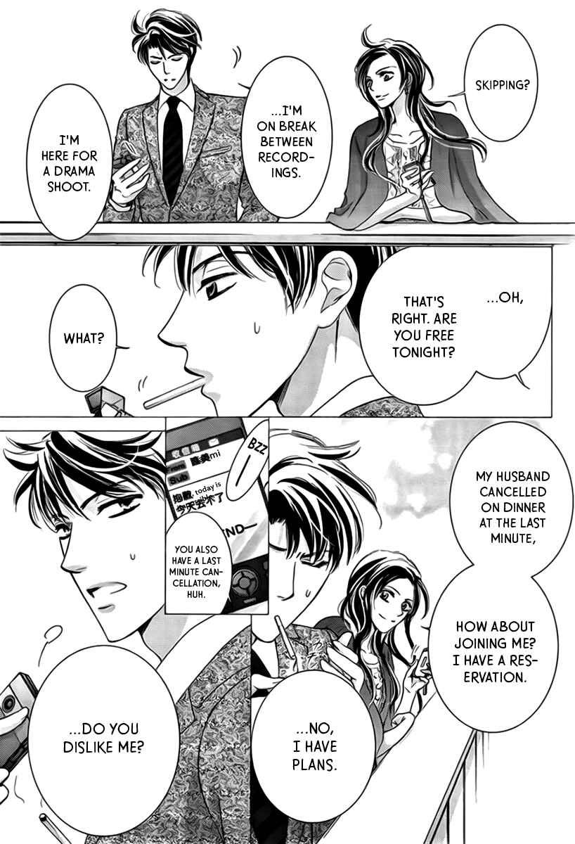 Page 20 Chapter 16 Totsuzen Desu ga, Ashita Kekkon Shimasu