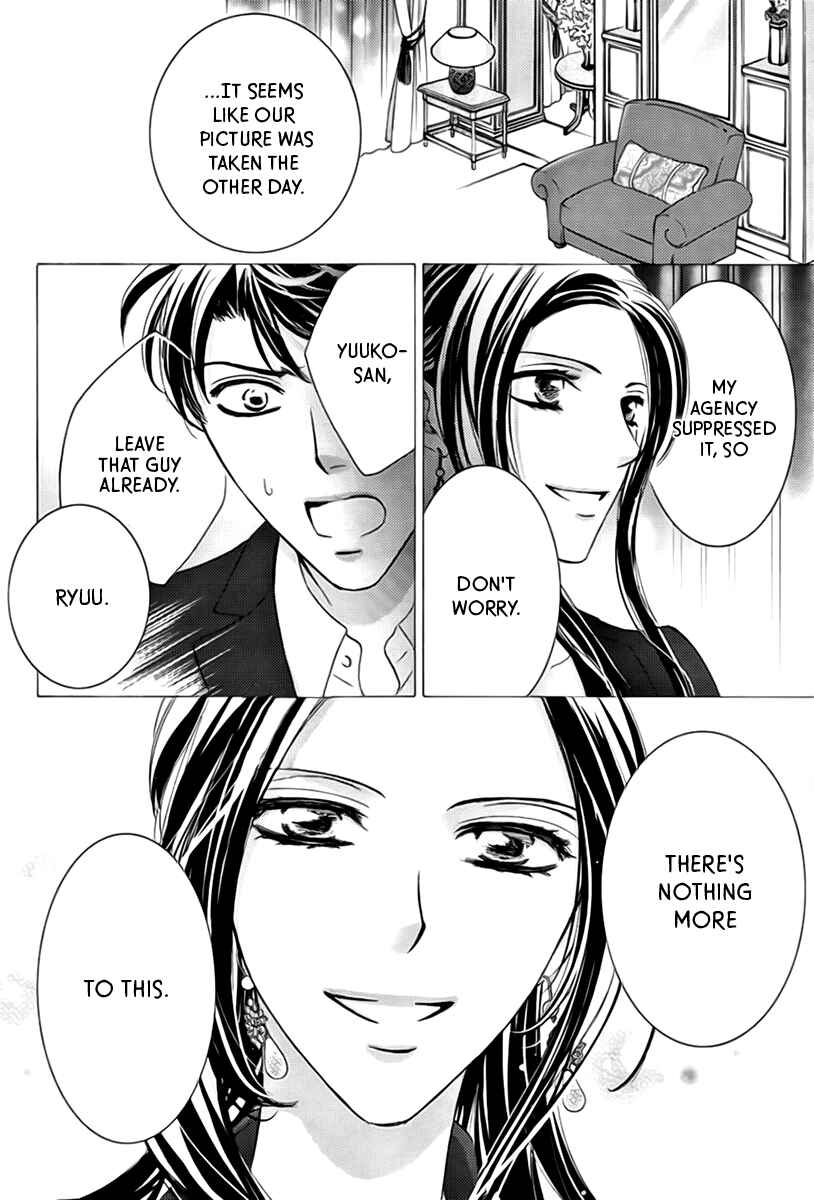 Page 27 Chapter 16 Totsuzen Desu ga, Ashita Kekkon Shimasu