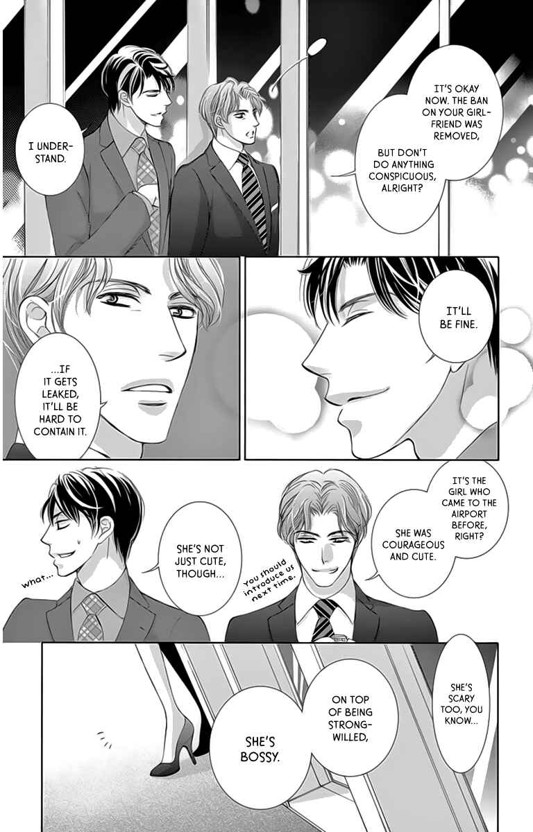 Page 22 Chapter 19 Totsuzen Desu ga, Ashita Kekkon Shimasu
