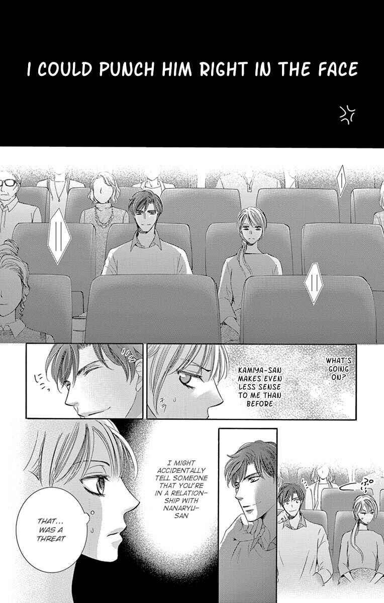 Page 21 Chapter 21 Totsuzen Desu ga, Ashita Kekkon Shimasu